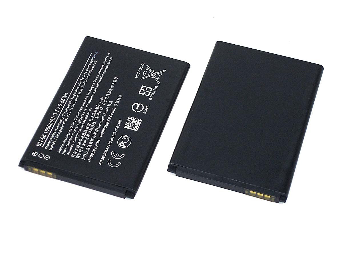 Аккумуляторная батарея BN-06 для Microsoft 430