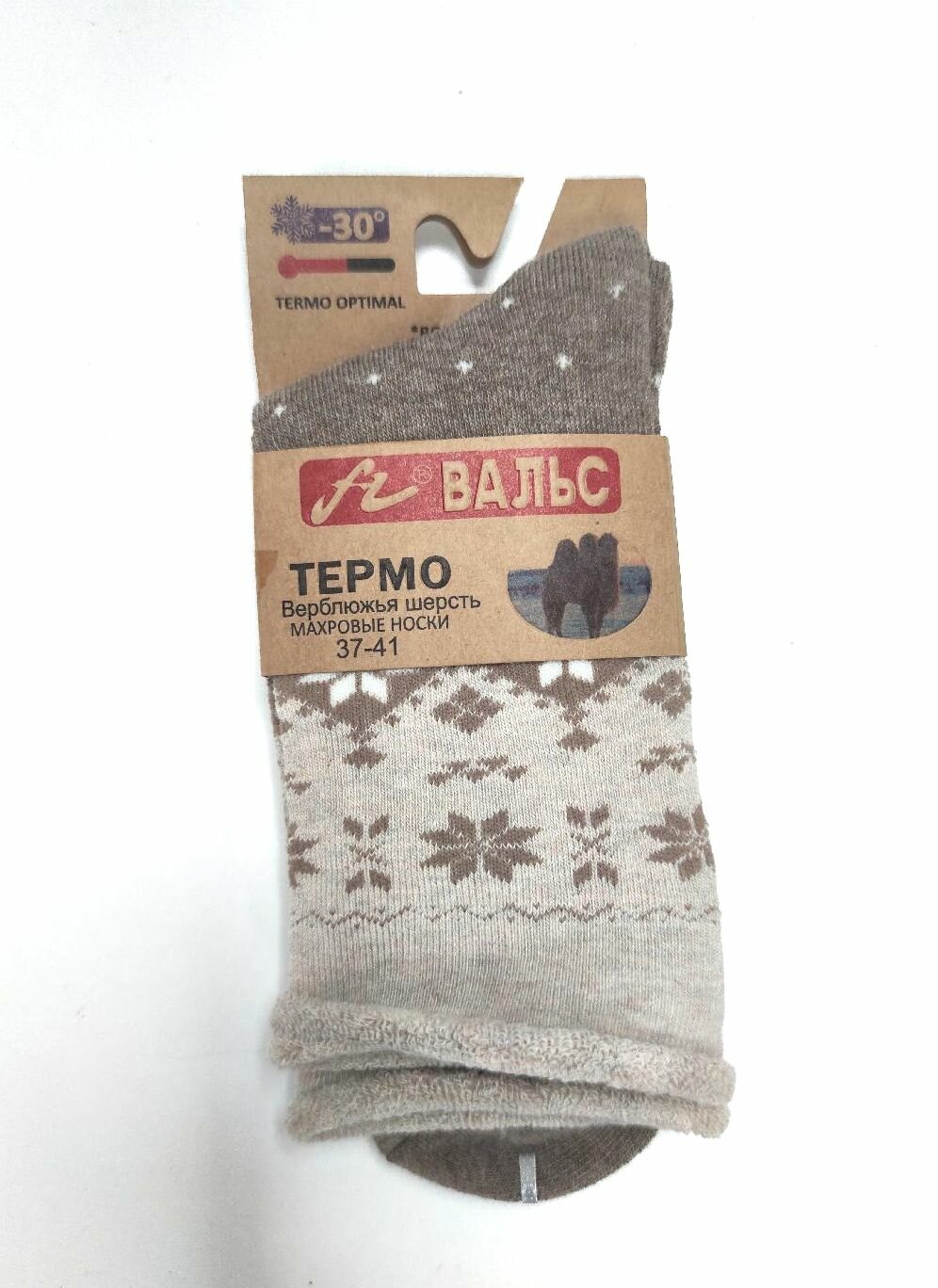 фото Термоноски женские