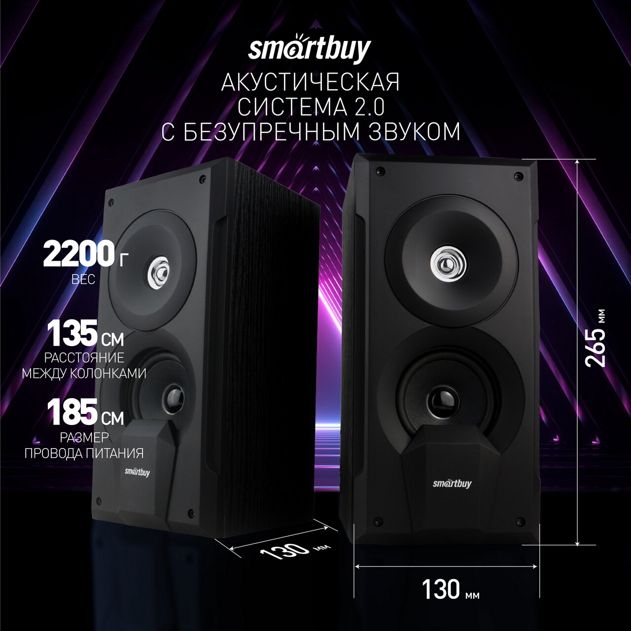 Колонки Smartbuy - фото №7