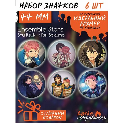 фото Значки на рюкзак ensemble stars аниме дочке понравилось