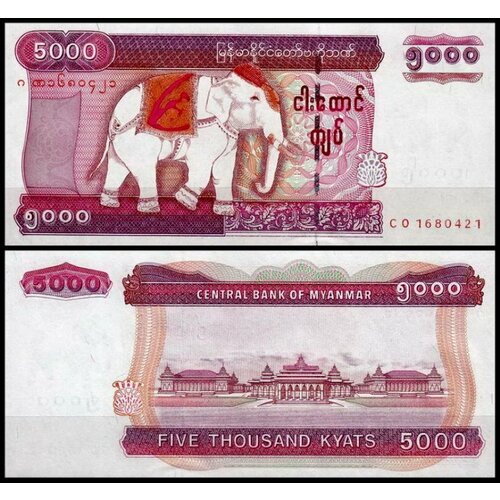 мьянма 5000 кьят 2009 unc pick 81 Мьянма 5000 кьят 2009