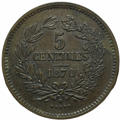 Люксембург 5 сантимов 1870 г.