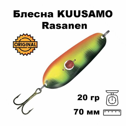 Блесна колеблющаяся (колебалка) Kuusamo Rasanen 70мм, 20гр. с бусиной BL/GR/Fye/FR-S, UV