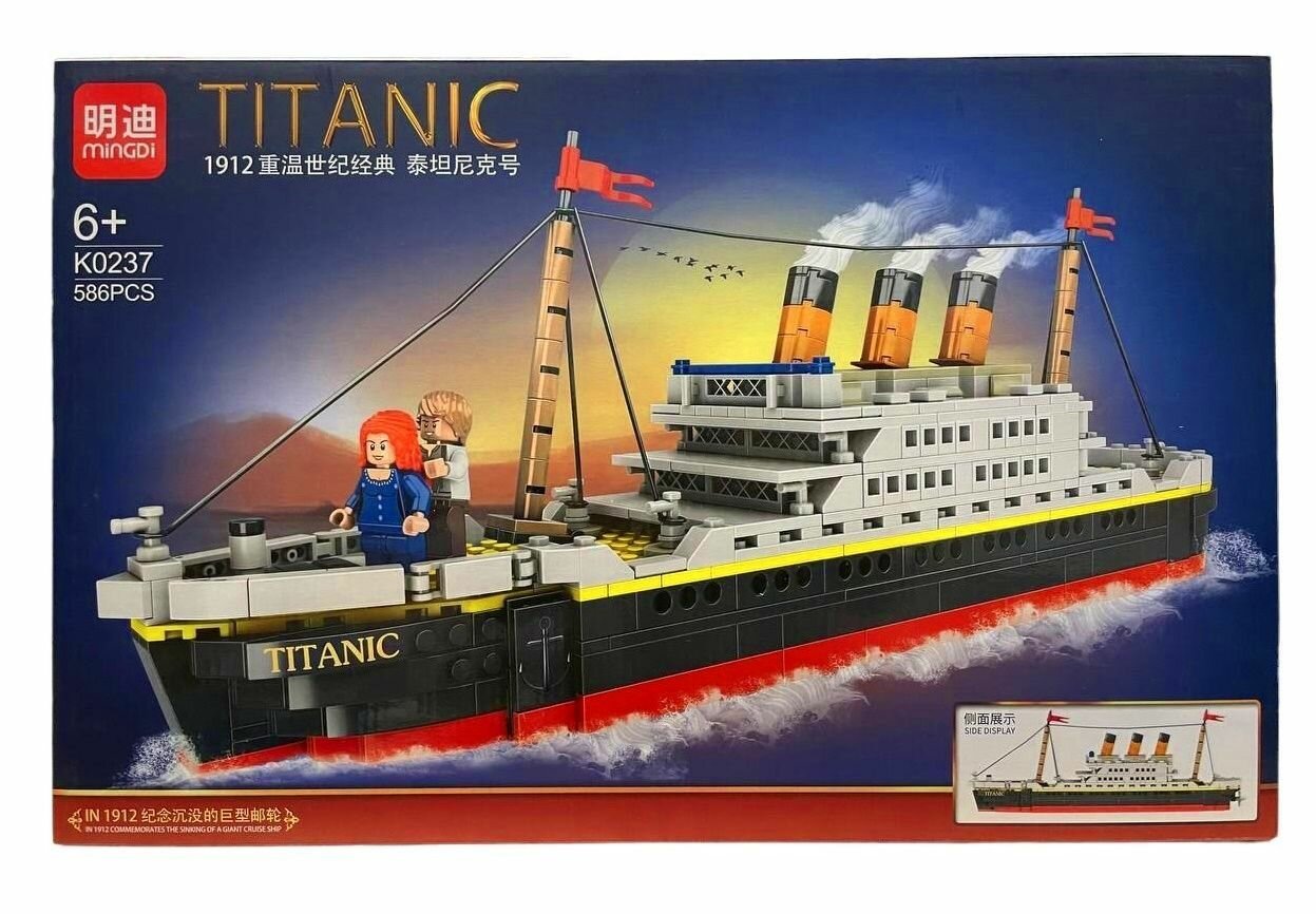 Титаник Конструктор Трансатлантический пассажирский пароход корабль 586 деталей.
