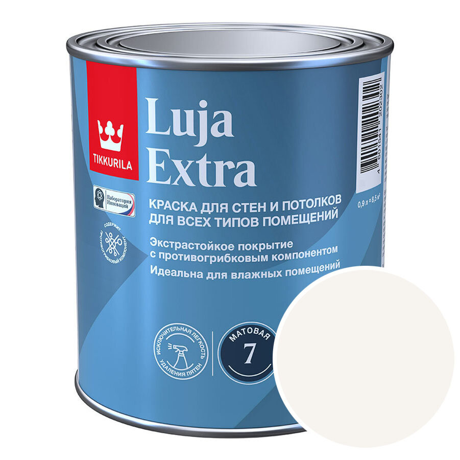 Краска моющаяся Tikkurila Luja Extra матовая RAL 9016 (Транспортный белый - Traffic white) 09 л