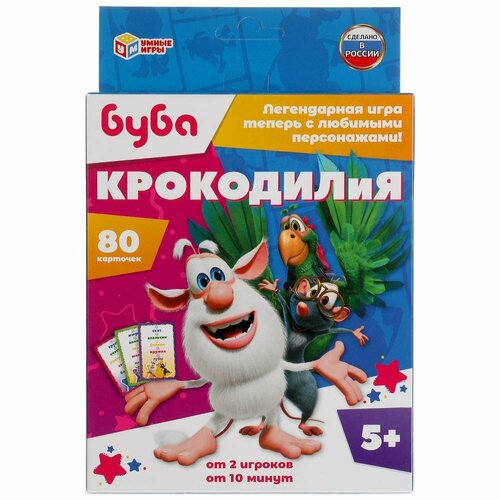 Карточная игра Умные игры Крокодилия, Буба, Развивающие карточки, 80 шт (4680107921598)удалить ПО задаче