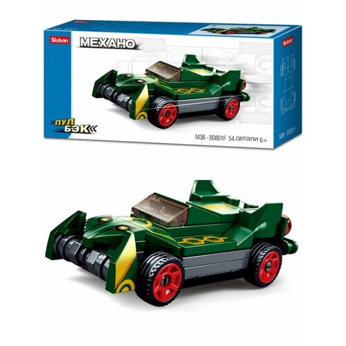 Конструктор пластик. SLUBAN. механо. Гоночная машинка 6 инерц.(54 дет, в коробке)