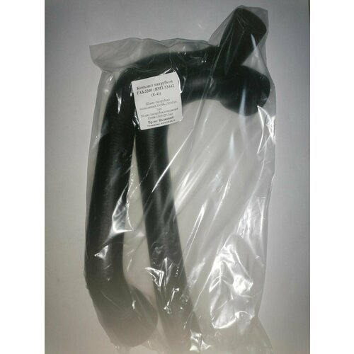 Комплект патрубков радиатора Г33098 для двигателей ЯМЗ-53442 (Е-4) (в упаковке)