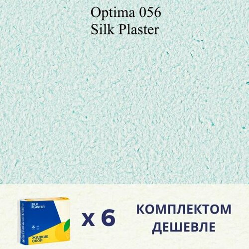 Жидкие обои Silk Plaster Optima 056 / комплект 6 упаковок