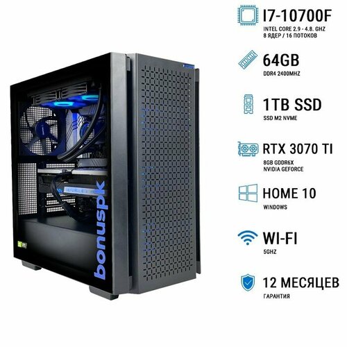 Мощный компьютер для игр BonusPK 3694653 (Core i7-10700F, B560M, 64 Гб, SSD: 1 Тб, RTX 3070Ti, Win 10 Home, Wi-Fi, 750 Вт, DeepCool CG560)