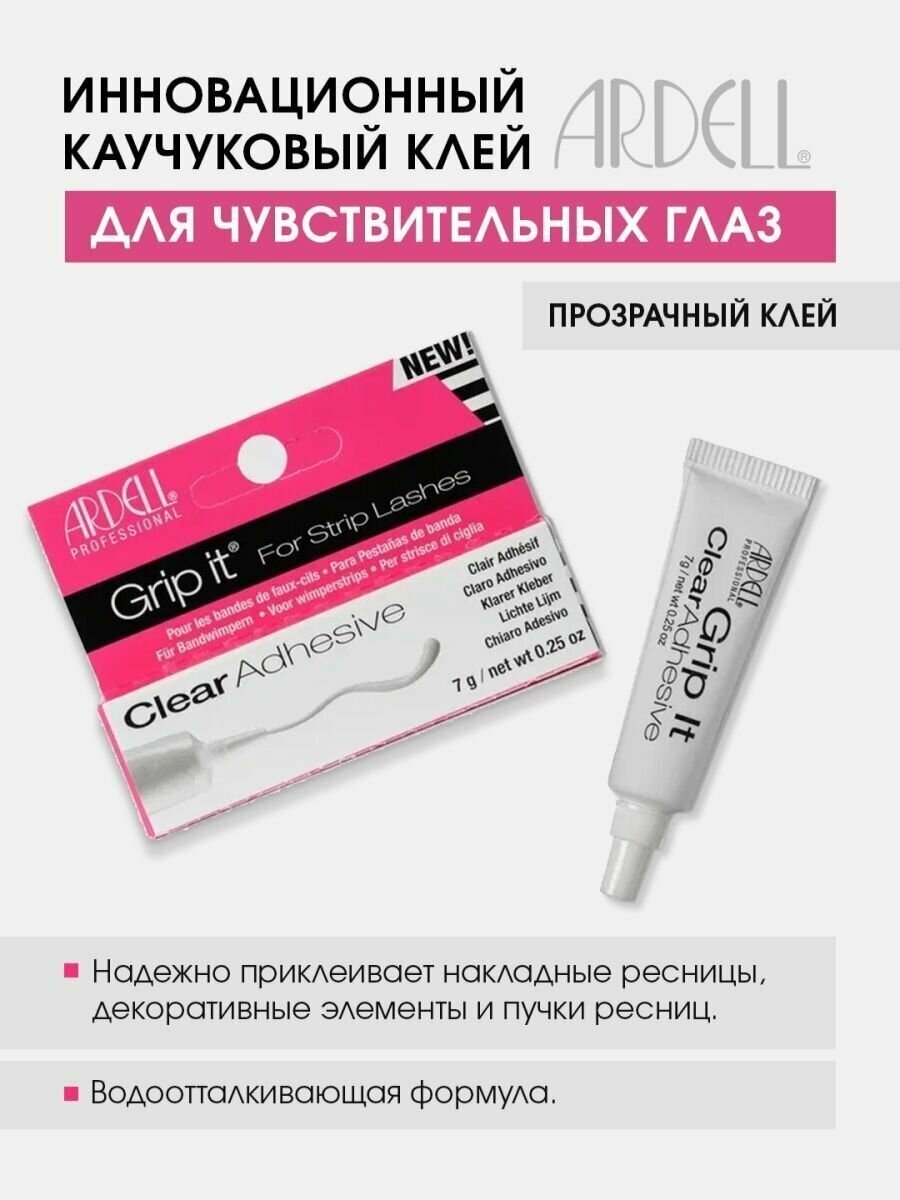 фото Ardell клей для пучков Lashtite Adhesive Dark