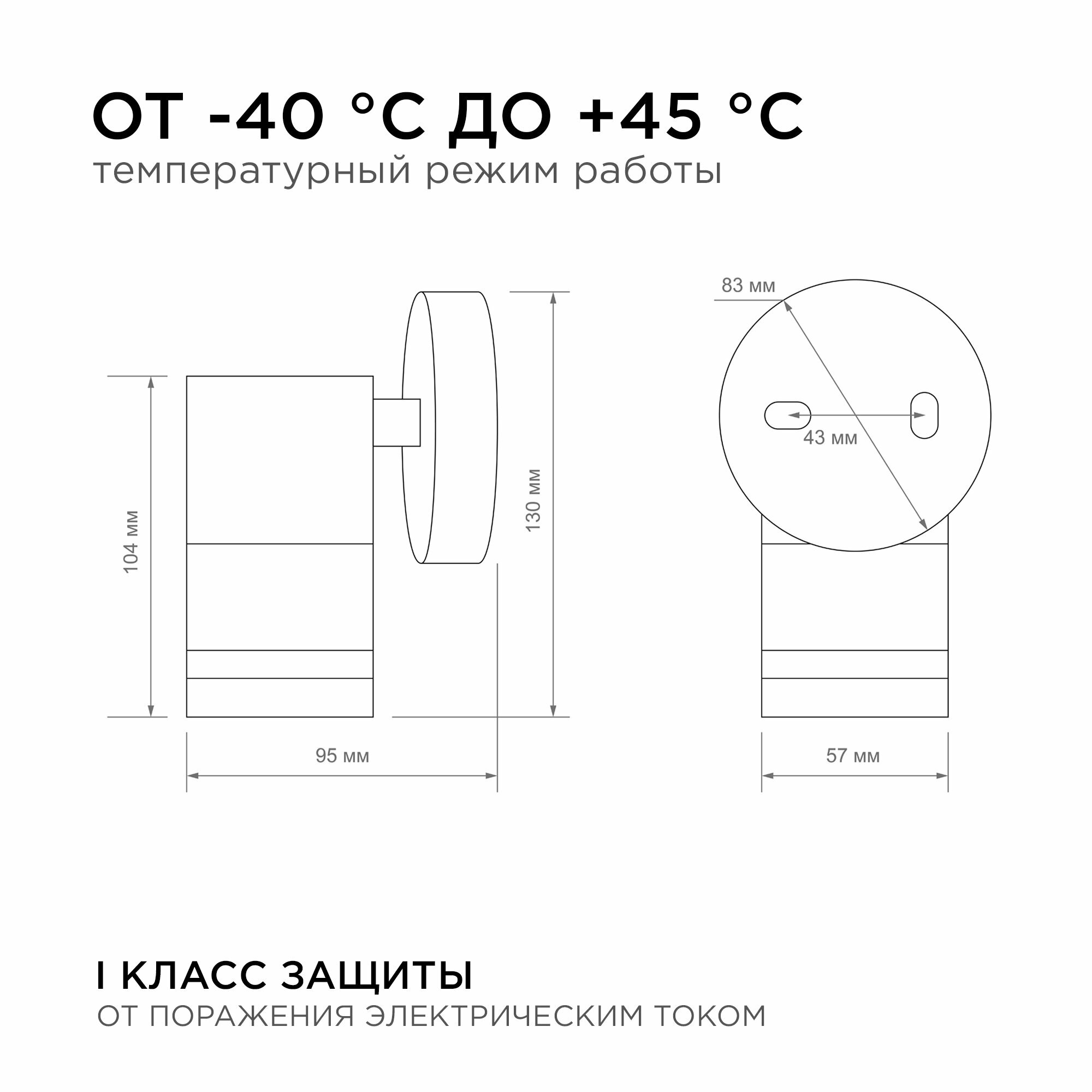 Уличный настенный светильник Apeyron Chrome11-110 - фото №11