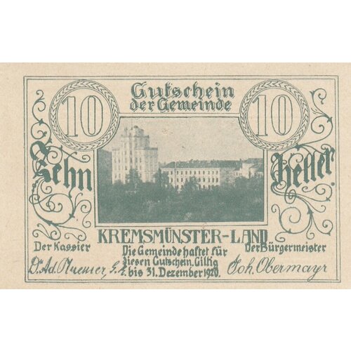 Австрия, Кремсмюнстер-Ланд 10 геллеров 1914-1920 гг. австрия кремсмюнстер 20 геллеров 1914 1920 гг