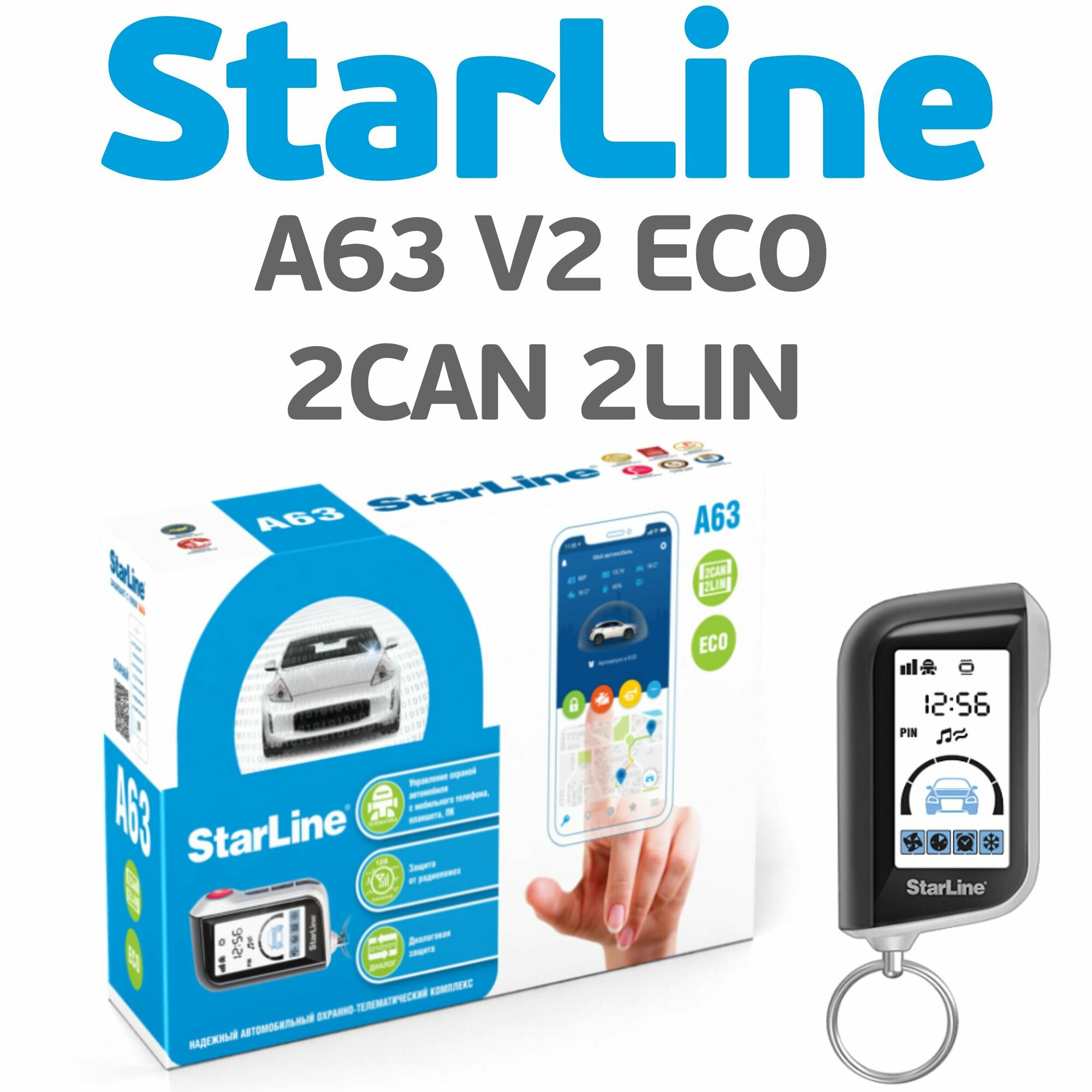 Сигнализация с обратной связью StarLine A63 v2 2CAN+2LIN ECO