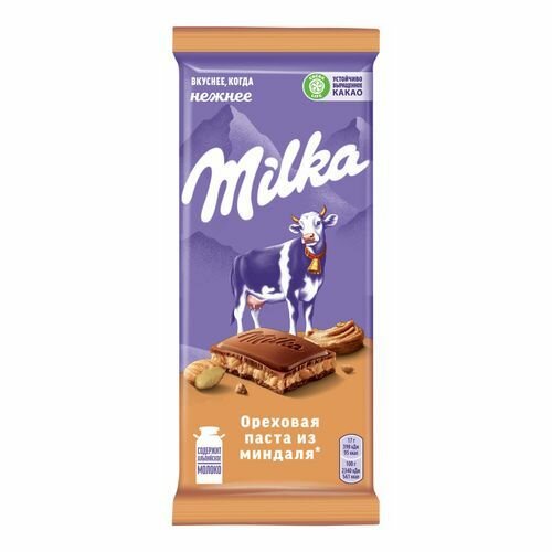 Шоколад Milka Молочный с пастой из миндаля и с дробленым карамелизованным соленым миндалем 85г - фото №11