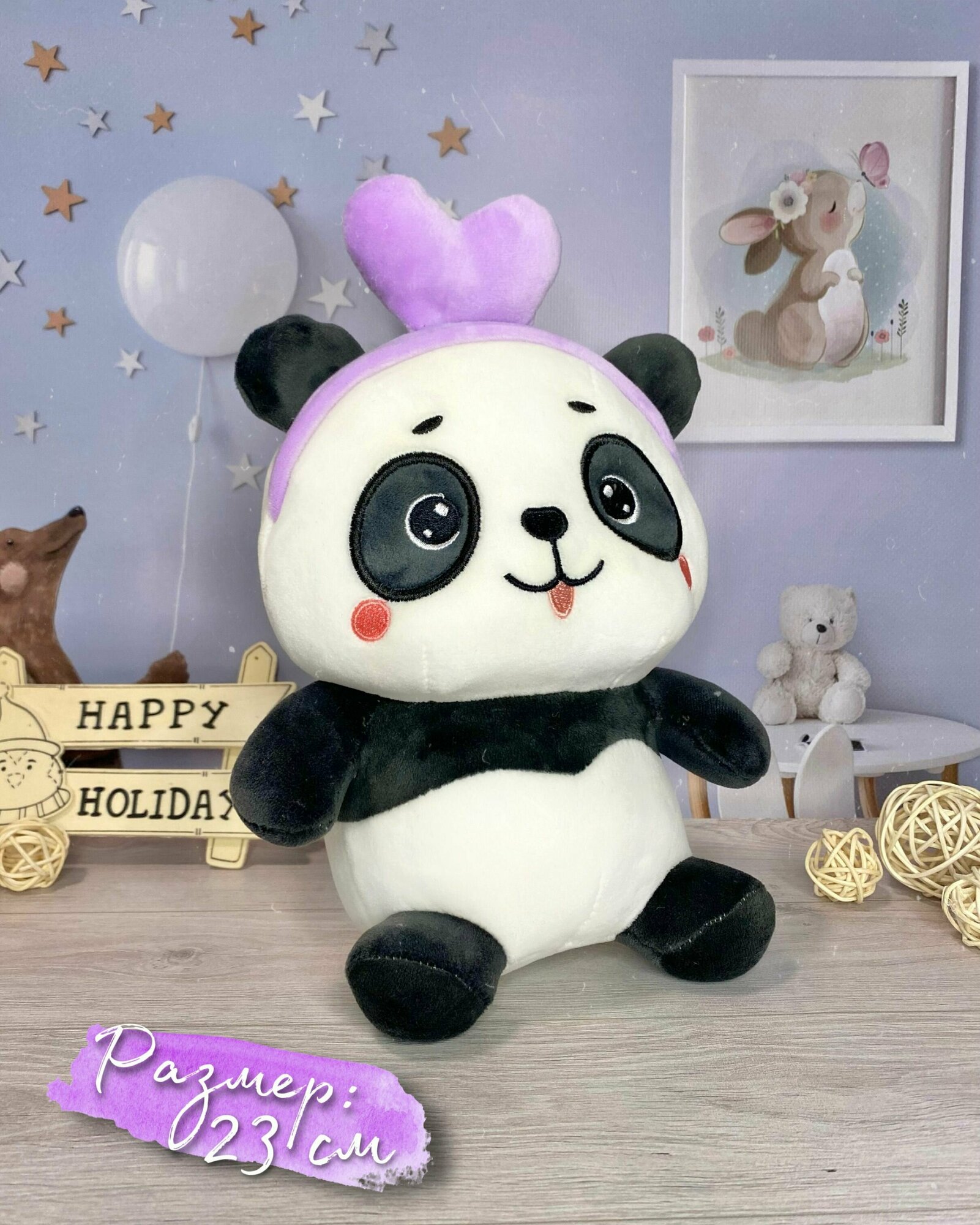 Мягкая игрушка "Панда с сиреневым ободком" 23 см - плюшевая панда с сердечком, подарок на День Святого Валентина, подарок на 8 марта