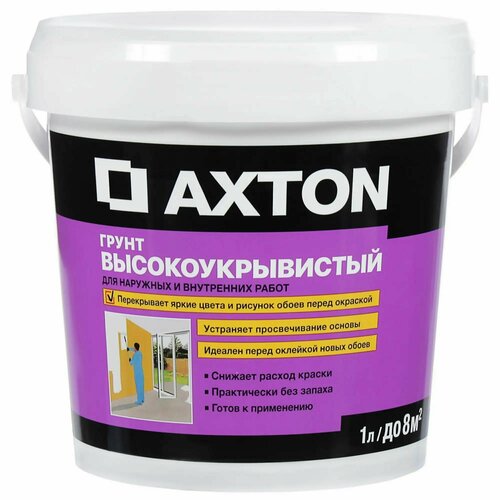 Грунтовка кроющая Axton 1 л грунтовка axton для перекрытия пятен 1 л