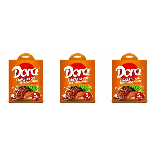 Dora Пакеты для запекания с завязками XXL 45х55см, 5шт. в уп, 3 упаковки