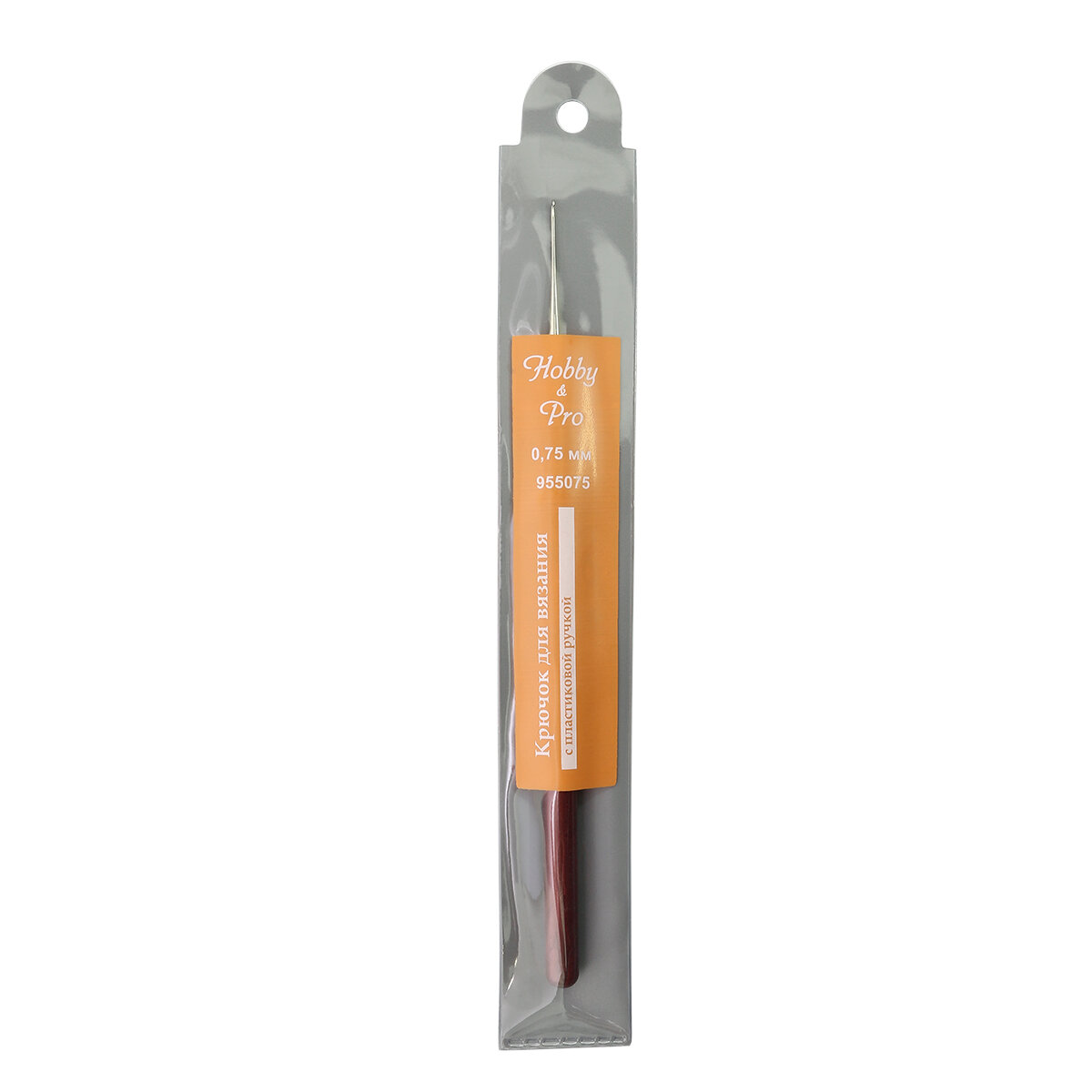 955075 Крючок для вязания с пластиковой ручкой, 0,75мм HobbyPro - фото №1