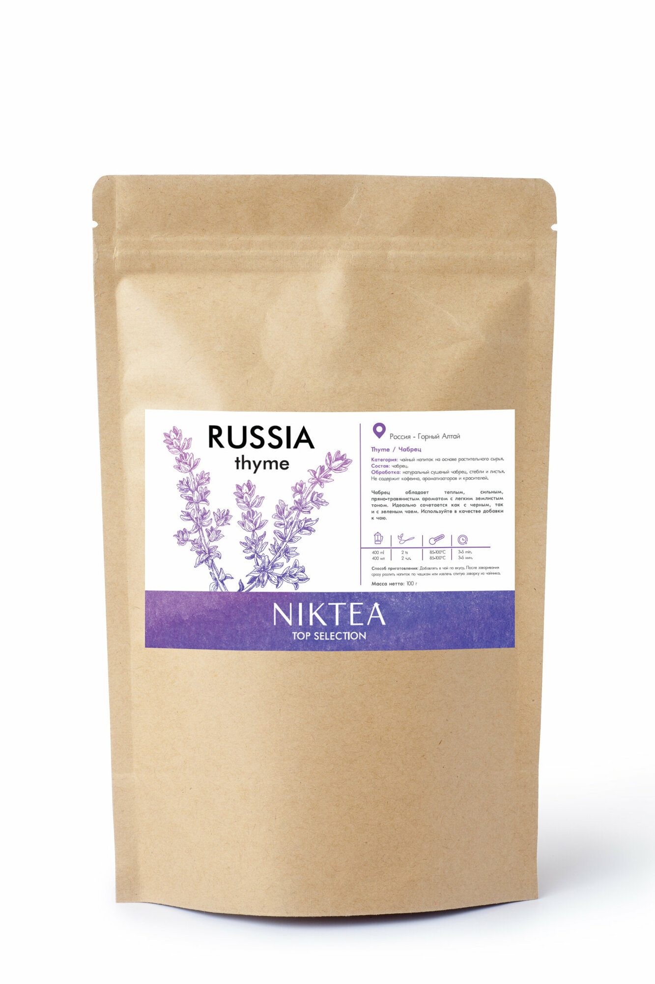 Чай листовой Thyme / Чабрец NIKTEA, 100 г