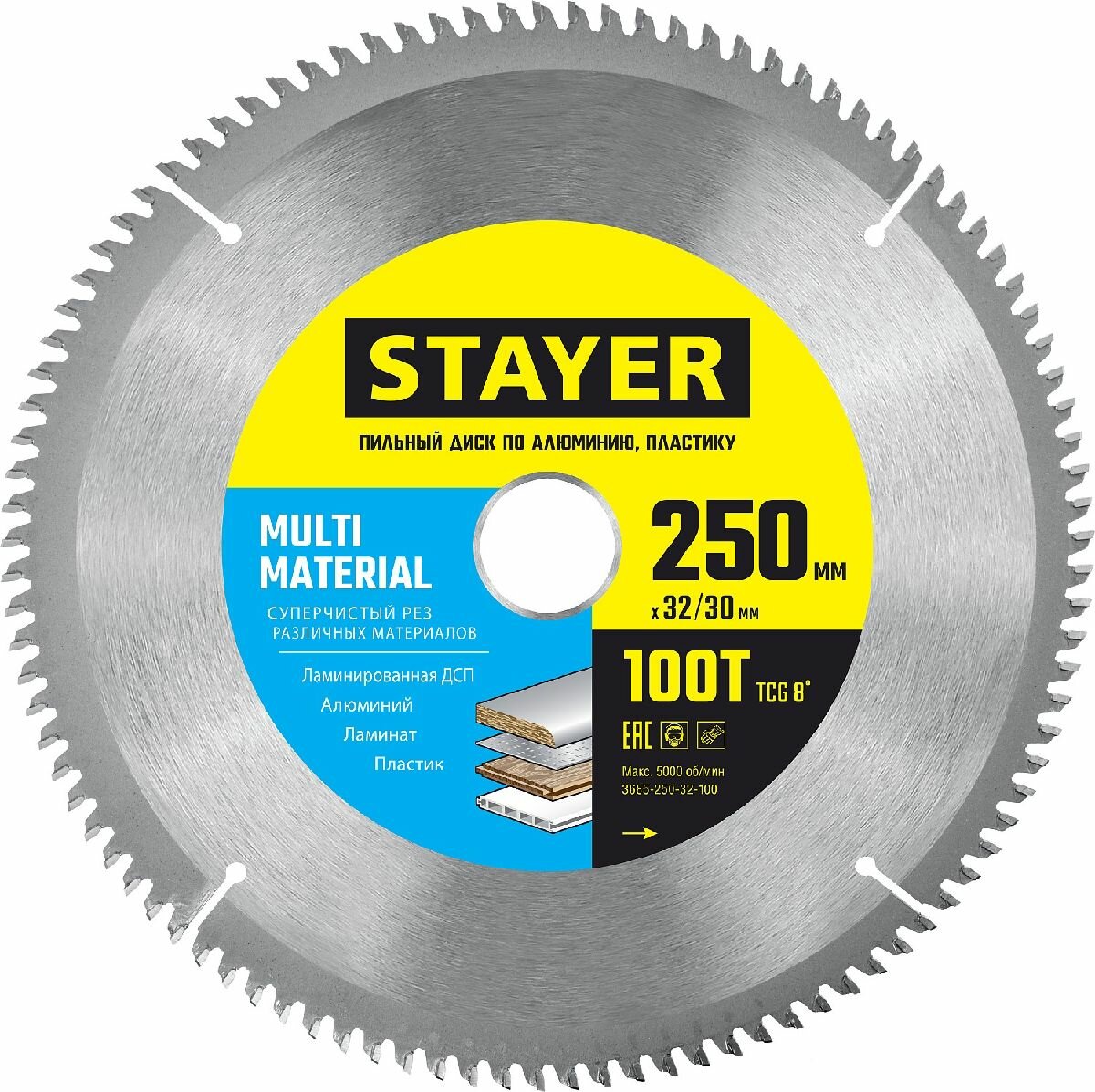 STAYER MULTI MATERIAL 250х32 30мм 100Т диск пильный по алюминию супер чистый рез (3685-250-32-100)