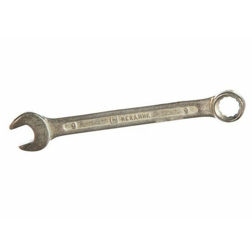 Комбинированный гаечный ключ 9 мм, механик