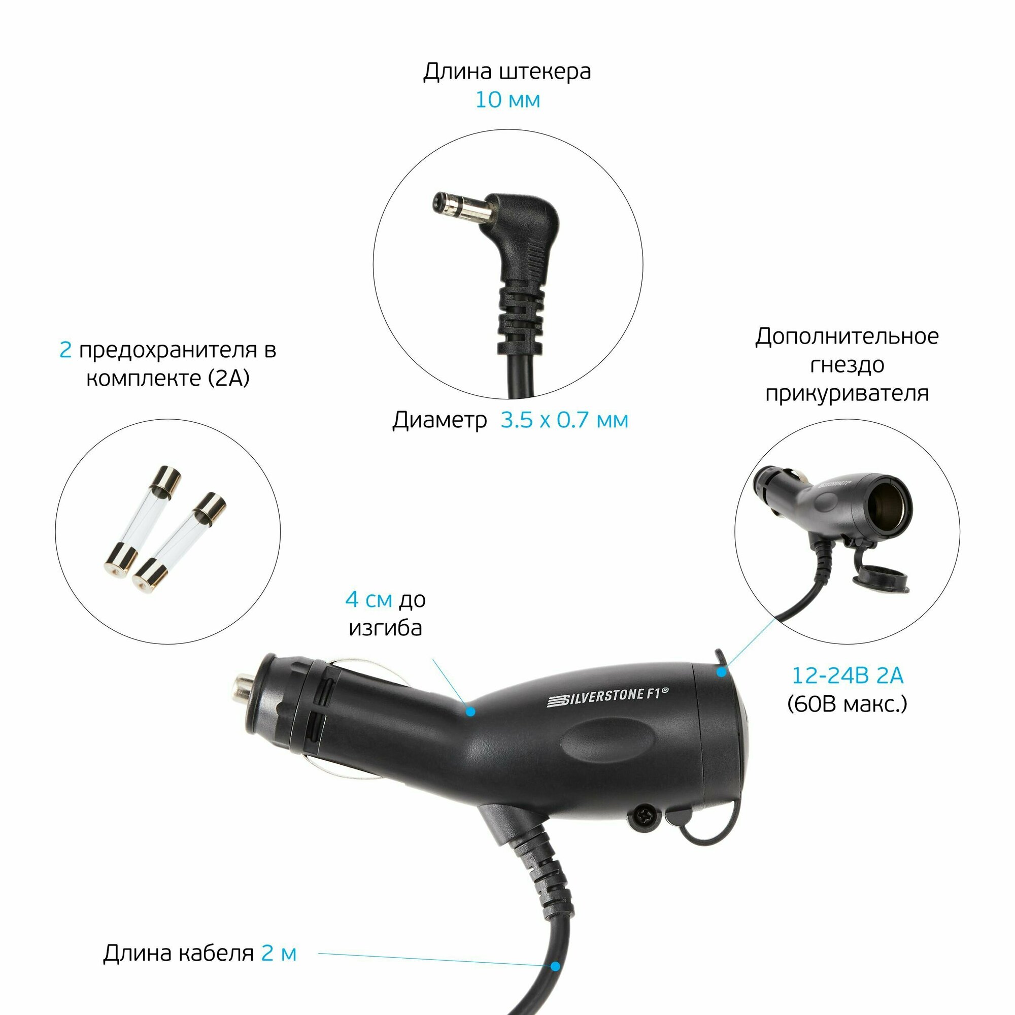 фото Зарядное устройство для SilverStone F1 HYBRID ELBRUS с дополнительным слотом (трехконтактная)