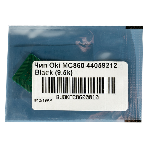 Чип булат 44059212 для Oki MC860 Чёрный 9500 стр 289₽