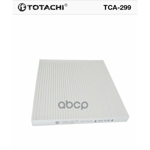 Фильтр Салона Totachi Tca-299 97133-3Saa0 Mann Cu 26 017 TOTACHI арт. TCA-299