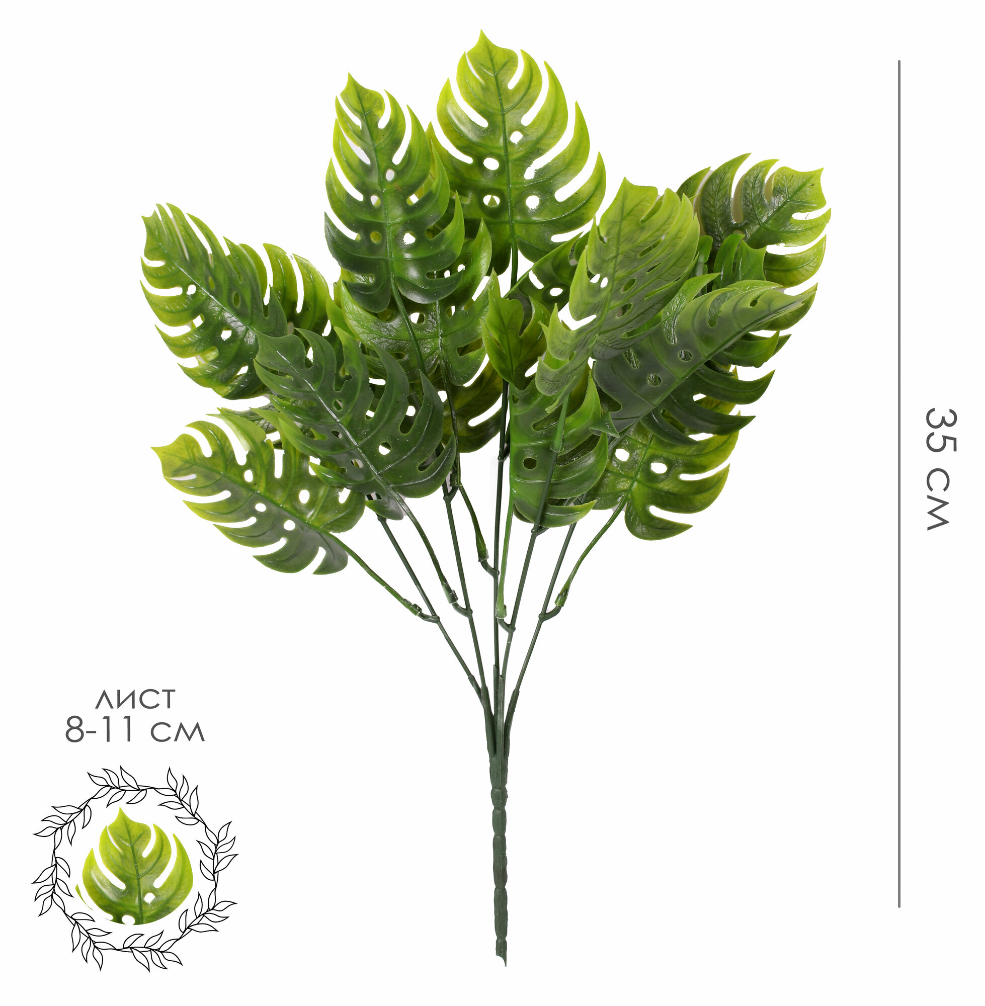 Искусственное растение Holodilova 