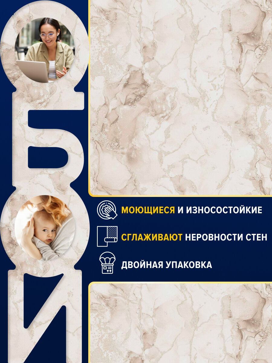 8392 Обои флизелиновые Персей 1,06*10м