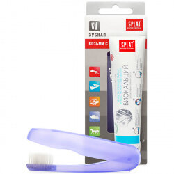 Набор из 3 штук Зубная паста SPLAT Professional 40мл Биокальций + зубная щетка (дорожный набор)