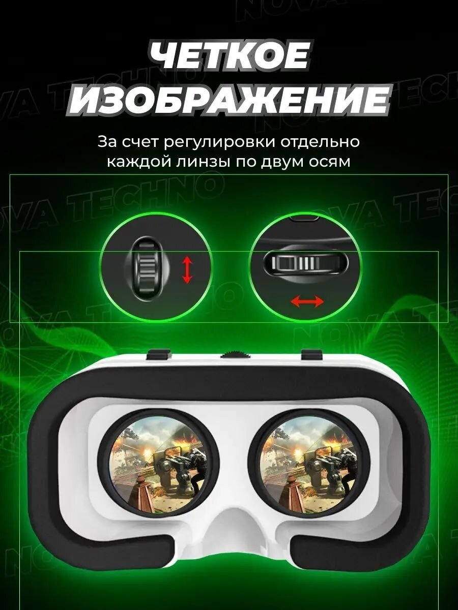 Очки виртуальной реальности VR 3D для телефона A.D.R.C Company, белый