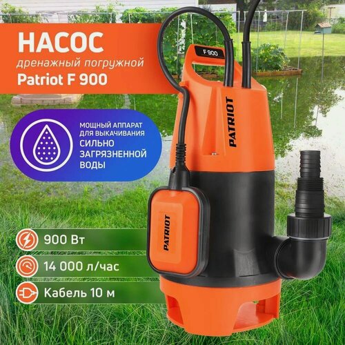 Изображение товара Насос дренажный погружной фекальный PATRIOT F 900 315302409