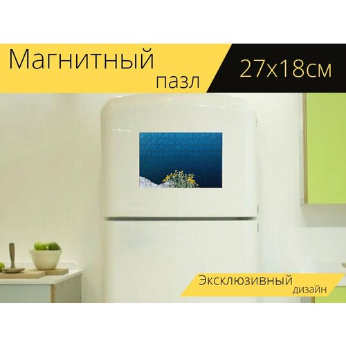 Магнитный пазл Крым, россия, море на холодильник 27 x 18 см.