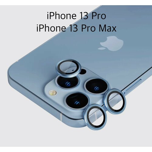 Защитное стекло камеры iPhone 13 Pro / iPhone 13 Pro Max / стекло на камеру айфон 13 про