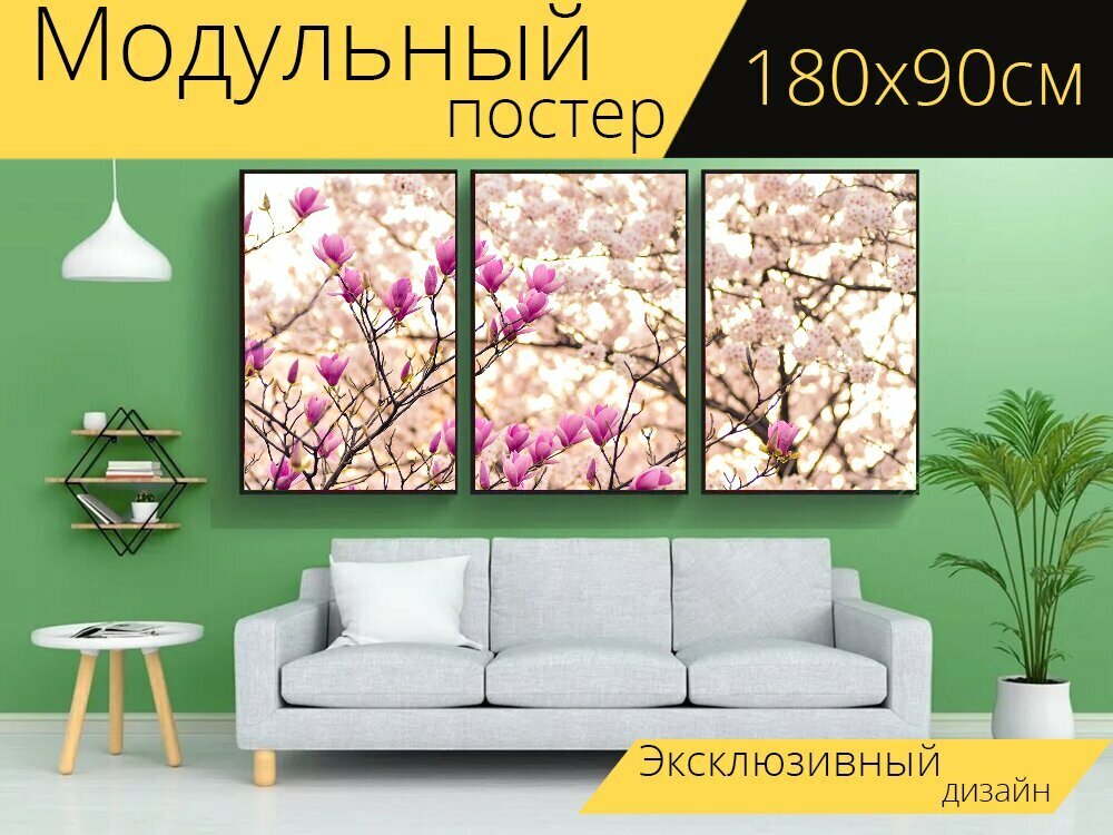 Модульный постер "Япония, пейзаж, весна" 180 x 90 см. для интерьера