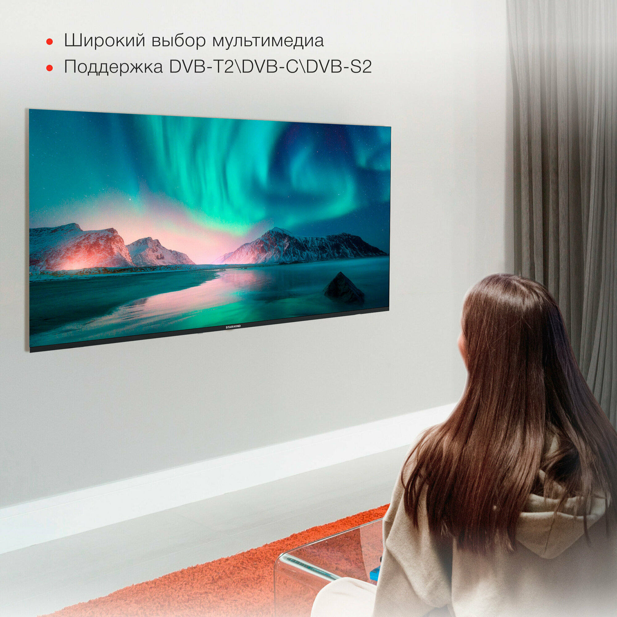 Телевизор Starwind Яндекс.ТВ SW-LED55UG403, 55", LED, 4K Ultra HD, Яндекс.ТВ, черный - фото №11