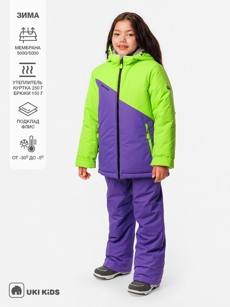 Костюм зимний UKI KiDS