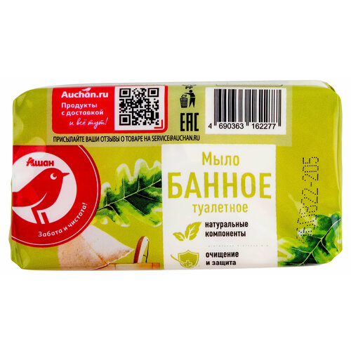 Мыло ашан Красная птица банное, 140 г