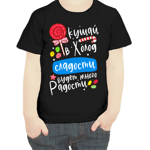 фото Футболка , размер 104, черный нет бренда