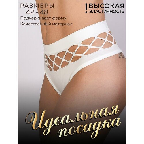 фото Трусы lerna, размер m, белый