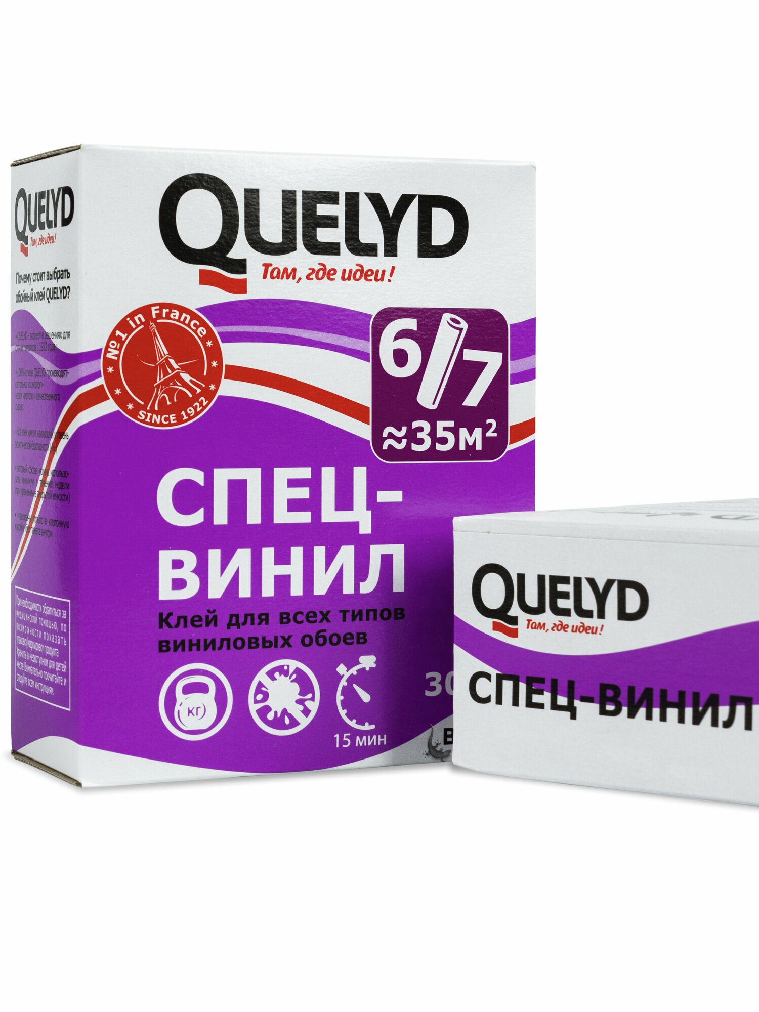 Клей для виниловых обоев Quelyd Спец-винил