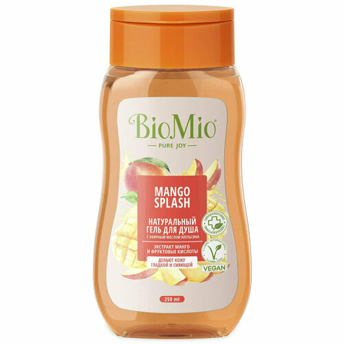 Гель для душа BioMio BIO SHOWER GEL манго, 250 мл, 1879028 гель для душа biomio с экстрактом манго 250 мл