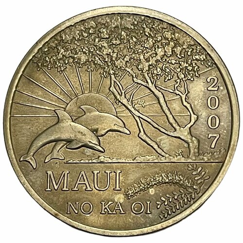 США, Гавайские острова 1 доллар 2007 г. (Торговый доллар Мауи) maui no 1086 nourish
