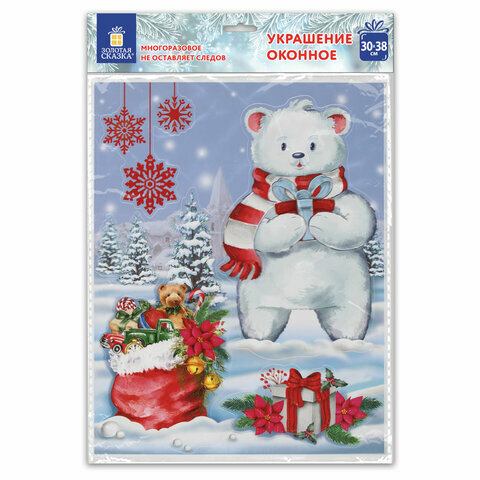 6 шт. Наклейка для окон двусторонняя многоразовая 30x38 см 