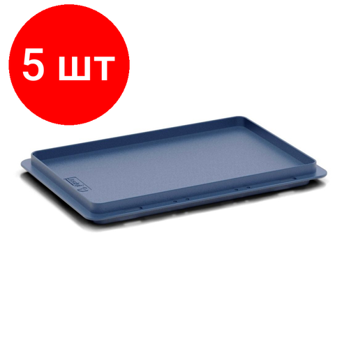 Комплект 5 штук, Крышка ящика синяя 50.511 (300х200) (к арт. 1240171)