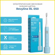 Электрическая звуковая зубная щетка Revyline RL 050, голубая
