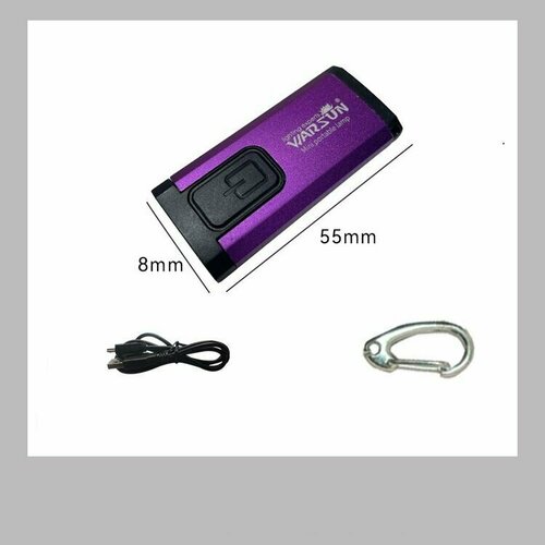 Фонарик брелок Warsun светящийся с клипсой