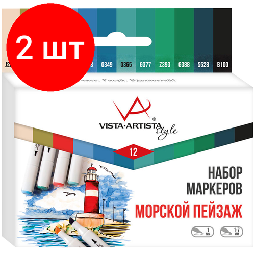 Комплект 2 шт, Набор маркеров для творчества Vista-Artista Style 12цв, пулевидный/скошенный, 0.7мм/1-7мм, Морской пейзаж
